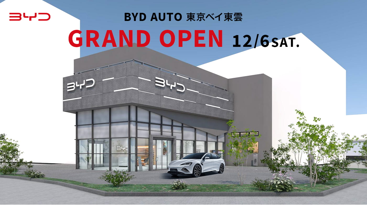 GRAND OPENフェア開催